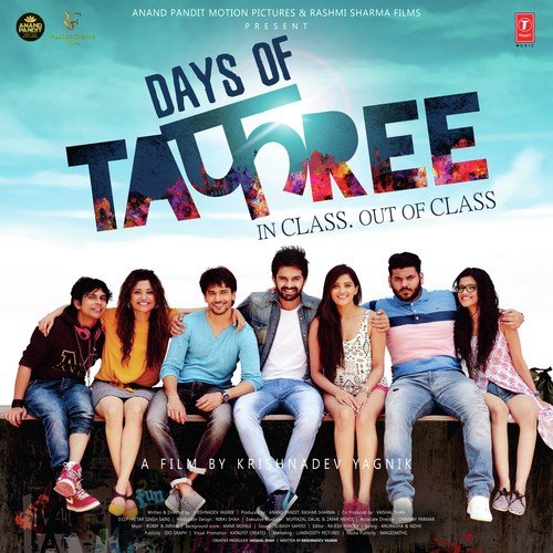 Days Of Tafree (2016) (Hindi)